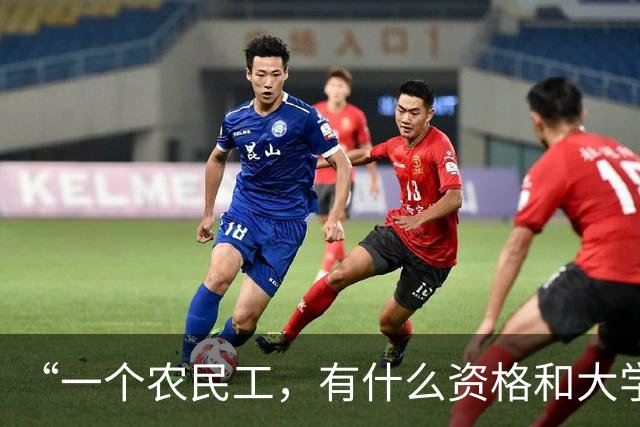 “一个农民工，有什么资格和大学生一起吃饭？”贵大食堂开放惹争议，网友怒怼：你连热饭都吃不上！