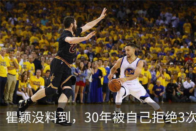 瞿颖没料到，30年被自己拒绝3次的胡兵，如今却给她这么大的回报