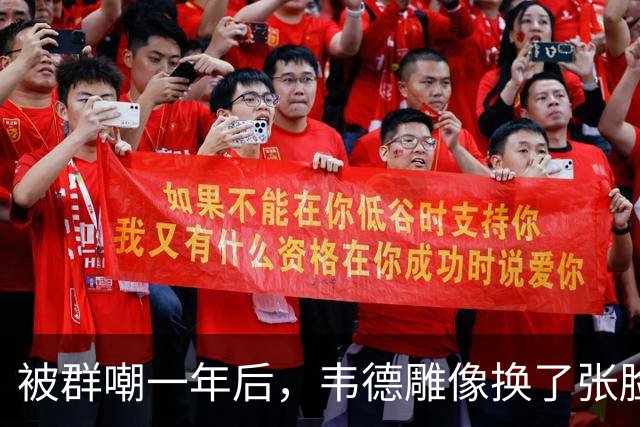 被群嘲一年后，韦德雕像换了张脸：这次像我了吗