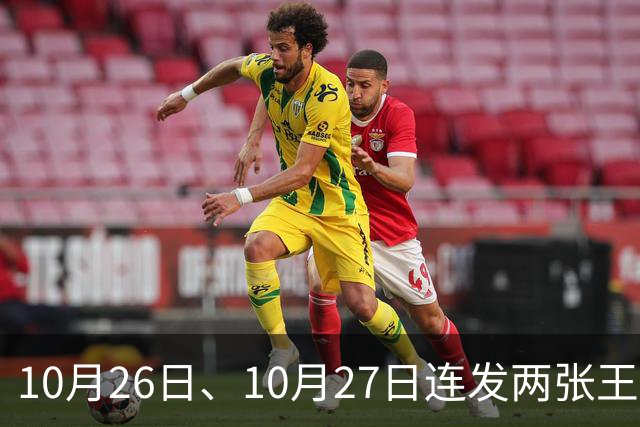 10月26日、10月27日连发两张王炸，长城连续甩牌，车市要变天！